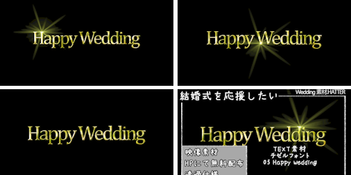 Happywedding Magic Wedding素材 Hatter 結婚式で役立つ無料の動画素材がダウンロードできる映像配信サイト