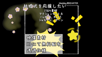 アクションセット A