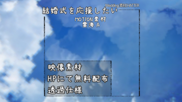 雲海 A