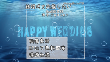 海中-テキストあり