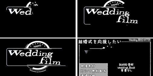 結婚式で使用できるフリーの無料ボード素材free-wedding_book-movie
